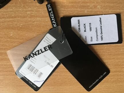 Кожаный ремень Kanzler