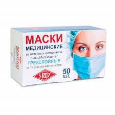 Упаковщик (Вахта) работа в Москве /Питание