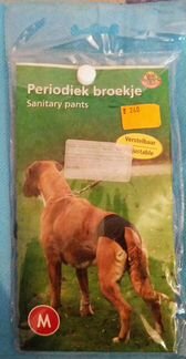 Трусы для собак