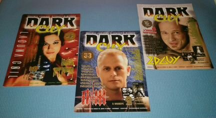 Журналы Dark City