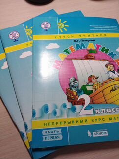 Рабочая тетрадь