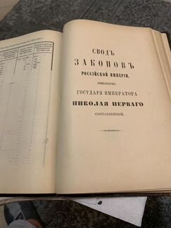 Таможня, таможенный устав, 1904 год, Книга Свод за