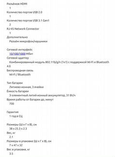 Ноутбук hp-bs1800ur black 4ut94ea