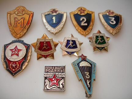 Знак Отличник погранвойск СССР