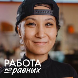 Кассир-пиццамейкер без ограничений по возрасту