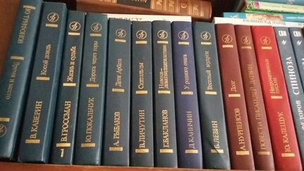 Книги серия Библиотека Дружбы народов