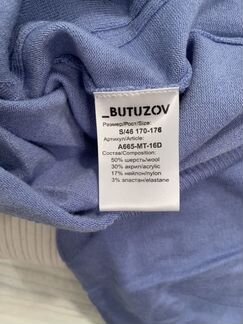 Свитер butuzov