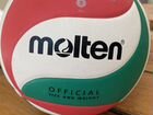 Волейбольный мяч Molten, новый