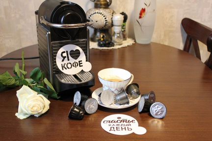 Капсулы неспрессо