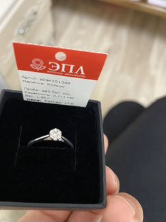 Золотое кольцо Эпл