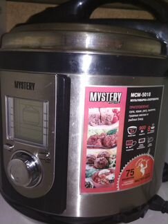 Мультиварка