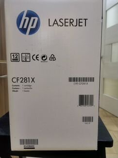 Картридж HP CF281X черный увеличенный, № 81X, 55Х