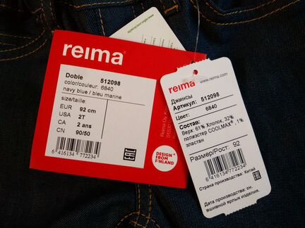 Новые водоотталкивающие брюки (джинсы) Reima р-р92
