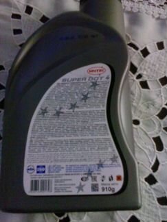 Жидкость тормозная