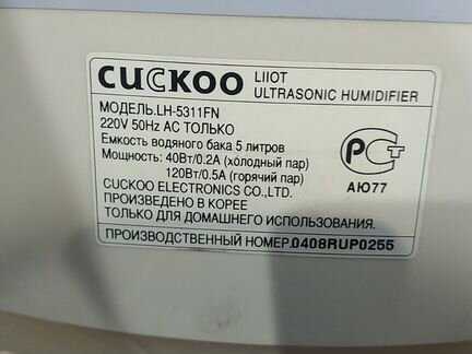 Увлажнитель воздуха Cuckoo Liiot LH-5311FN