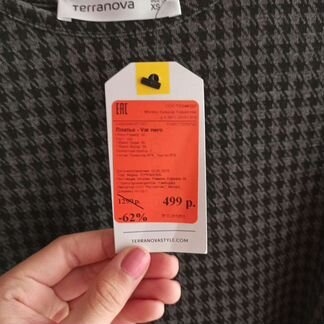 Платье Terranova xs