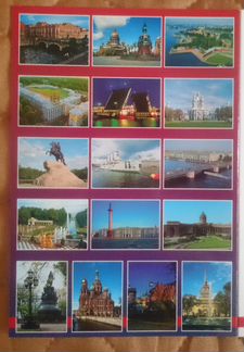 Набор открыток Санкт-Петербург