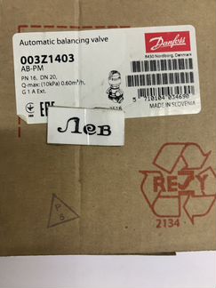 Danfoss AB PM Ду 20 003Z1403