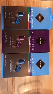 Кофеварка Nespresso + капсулы в подарок