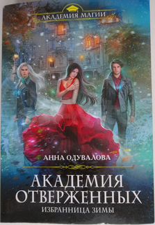 Книги :автор - Ольга Громыко
