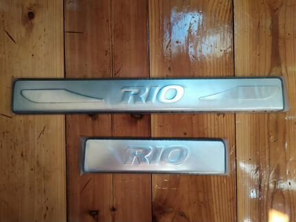 Накладки на пороги KIA RIO