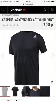 Футболка Reebok