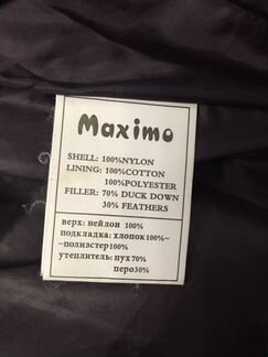 Пуховик Maximo р. 158