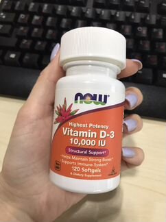 Витамин D 10.000 ME