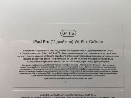 iPad Pro 11 64GB WiFi+Cellular + Apple Pencil 2