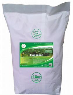 Газонная трава Парковая, фасовки от 1 до 25 кг