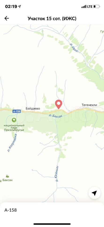 Участок 6 сот. (ИЖС)