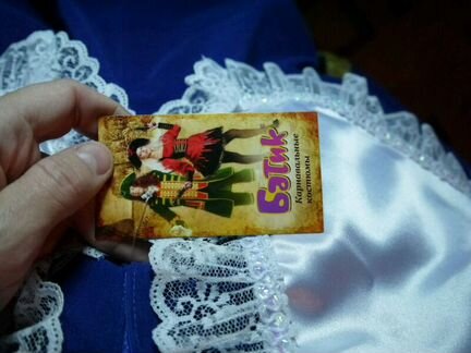 Костюм мушкетера мужской новый