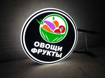 Вывеска овощи фрукты панель кронштейн