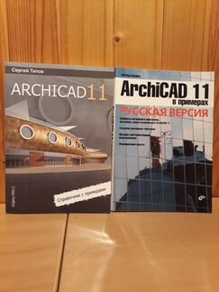 Книги для обучения программированию на комьютере