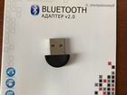 Bluetooth адаптер v2.0