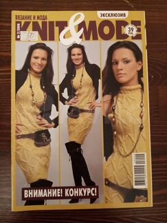 Журнал knit mode