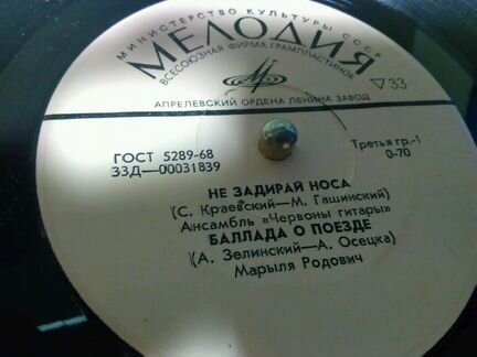 Миньёньчик с импортными песнями