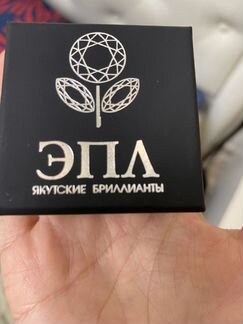 Золотое кольцо Эпл