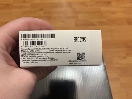 Фитнес браслет honor band 5