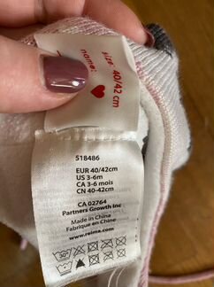 Шапка Reima 3-6 мес