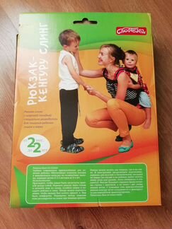 Рюкзак-кенгуру-слинг спортбэби, красный