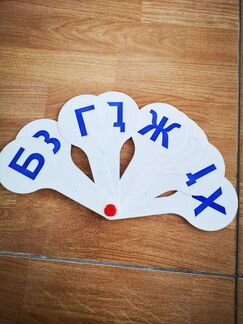 Игровые буквы