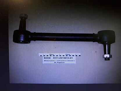 штанга камаз 5511