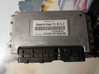 7)(v). 21230-1411020-50. 21230 1411020 90. Мозги нива шевроле бош. 21230 1411020 90.