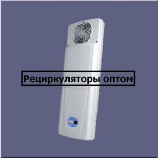 Новые рециркуляторы Дезар 802 оптом