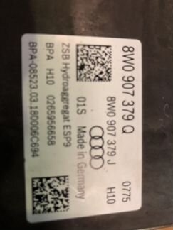 Блок абс Ауди А4 Б9 8W0907379Q 8W0614517T