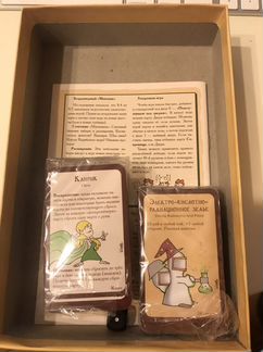 Настольные игры