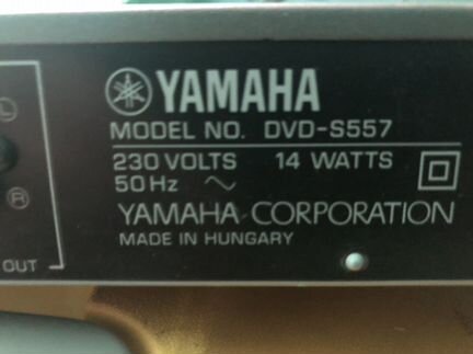 Видеоплеер Yamaha