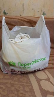 Вещи пакетом