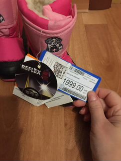 Сапоги детские 22-23 р Зима